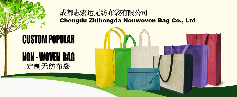 <a href=https://www.zhpfactory.com/cn/product/Non-woven-fabric-lamination-non-woven-hand-bag-environmental-protection-shopping-bag.html target='_blank'>无纺布袋</a>-无纺布购物袋-覆膜无纺布袋-<a href=https://www.zhpfactory.com/cn/Cotton-Canvas-Bag.html target='_blank'>帆布袋</a>-帆布包-无纺布包-公司介绍