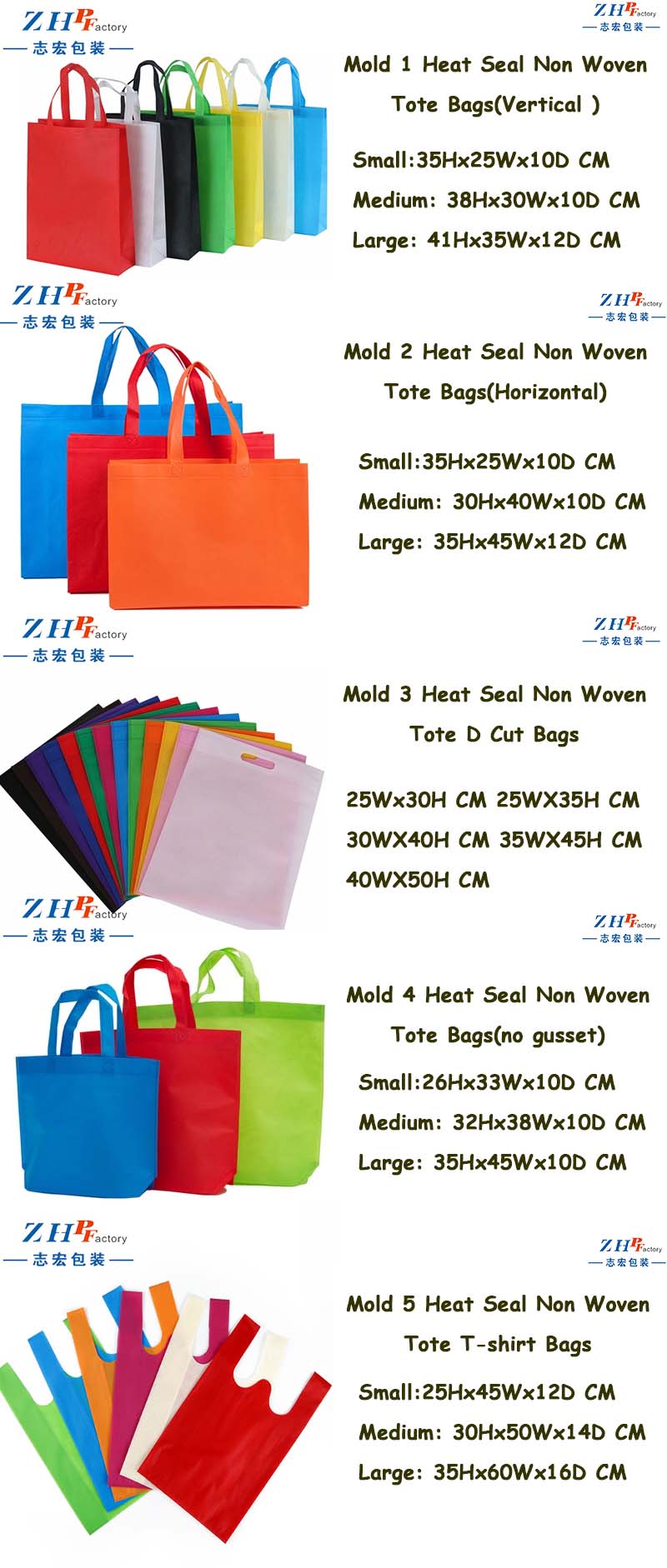 Non woven vest bag